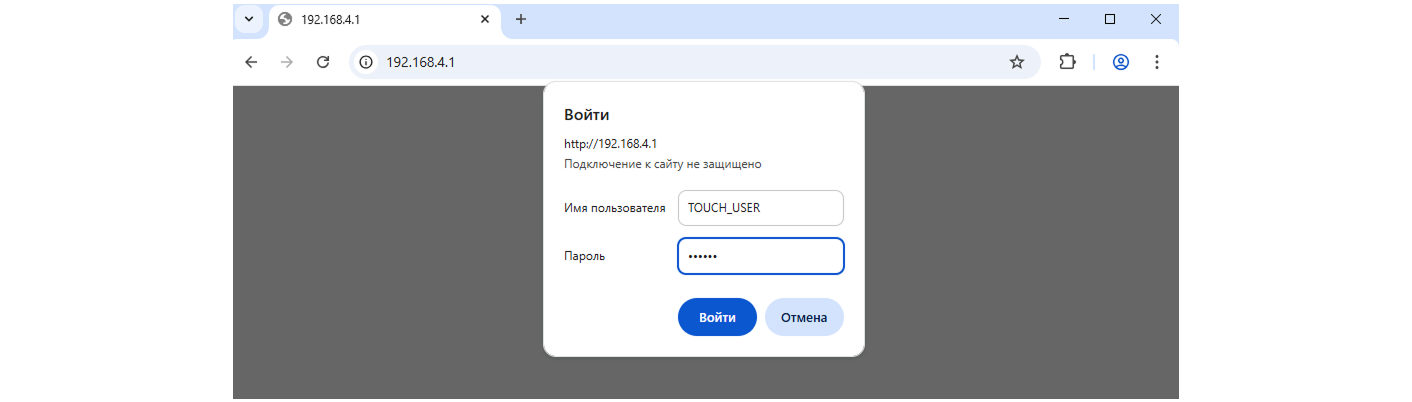 Вход на страницу настроек