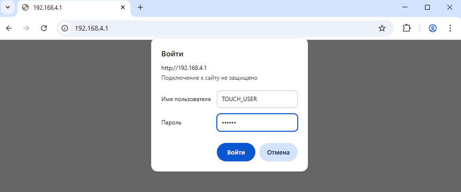 Вход на страницу настроек зарядной станции